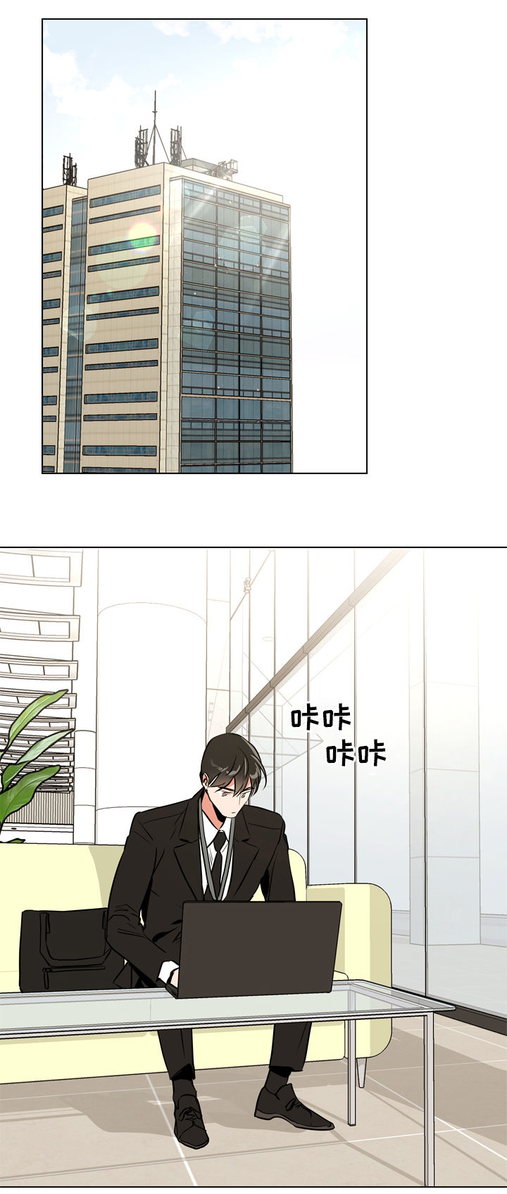 第73章：联系我13