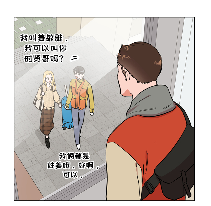 第68章：很碍眼18