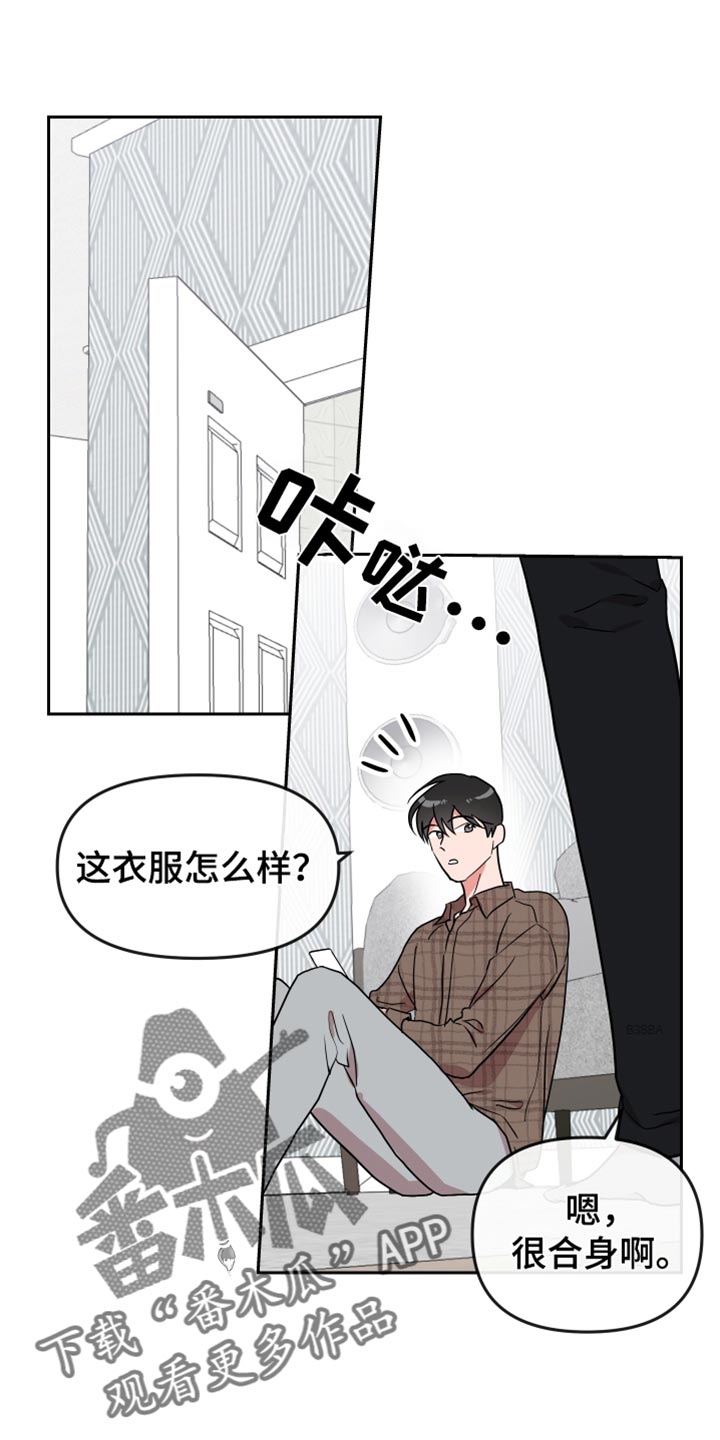 第186章：【番外】幼稚0