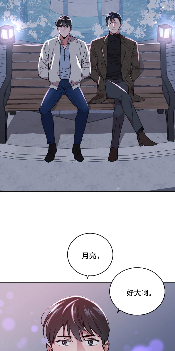 第177章：太漂亮了【完结】22