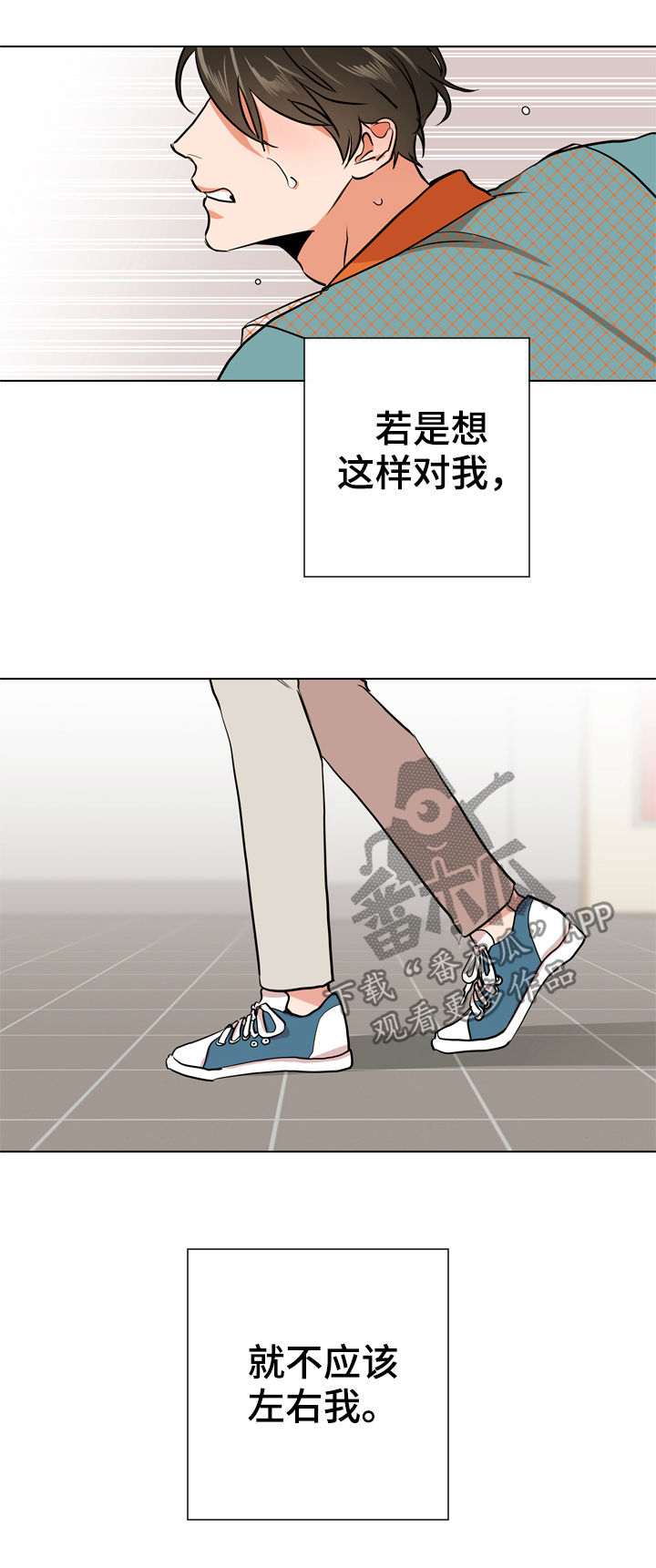 第90章：到此为止15