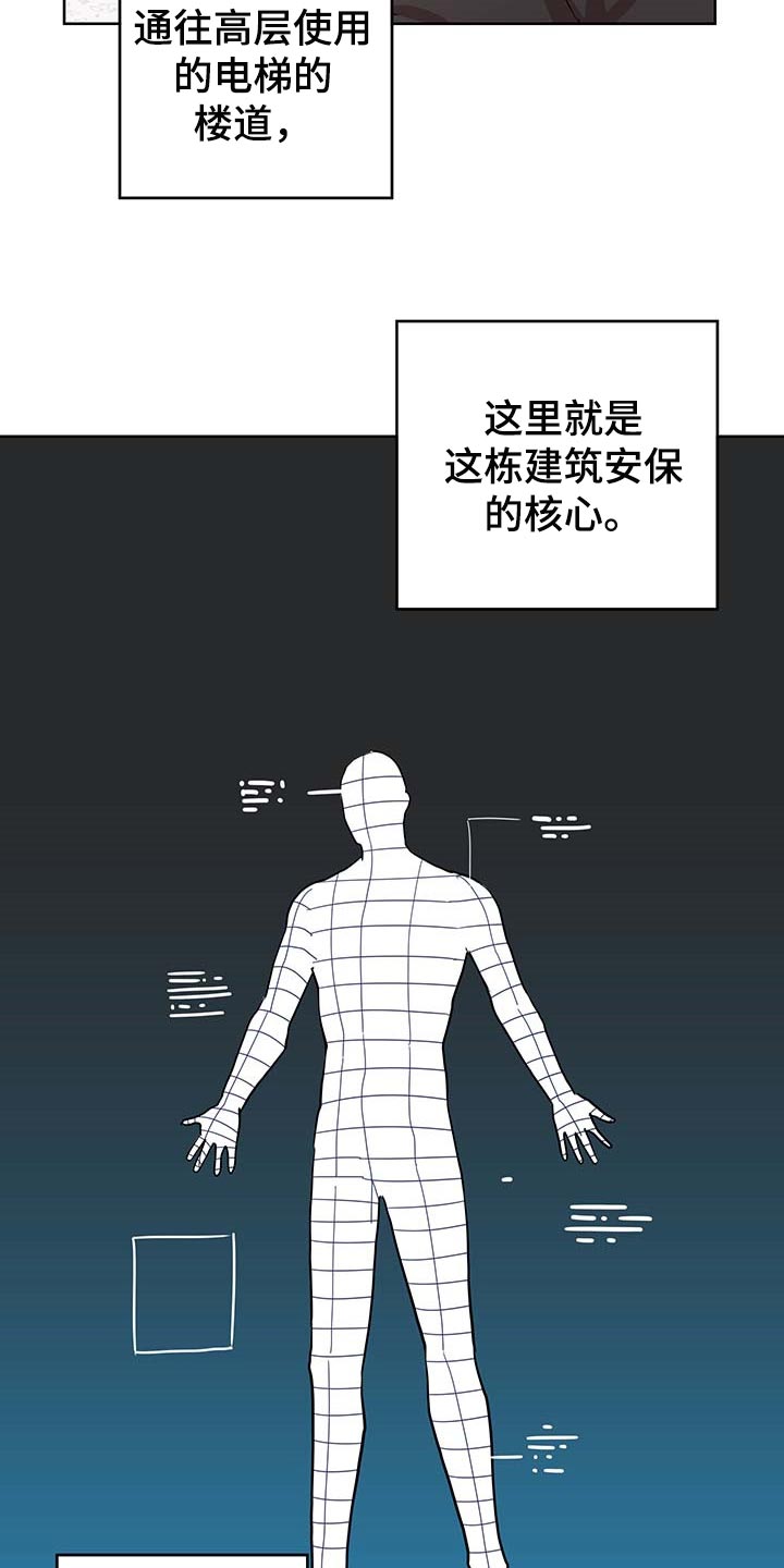 第165章：自然通过10
