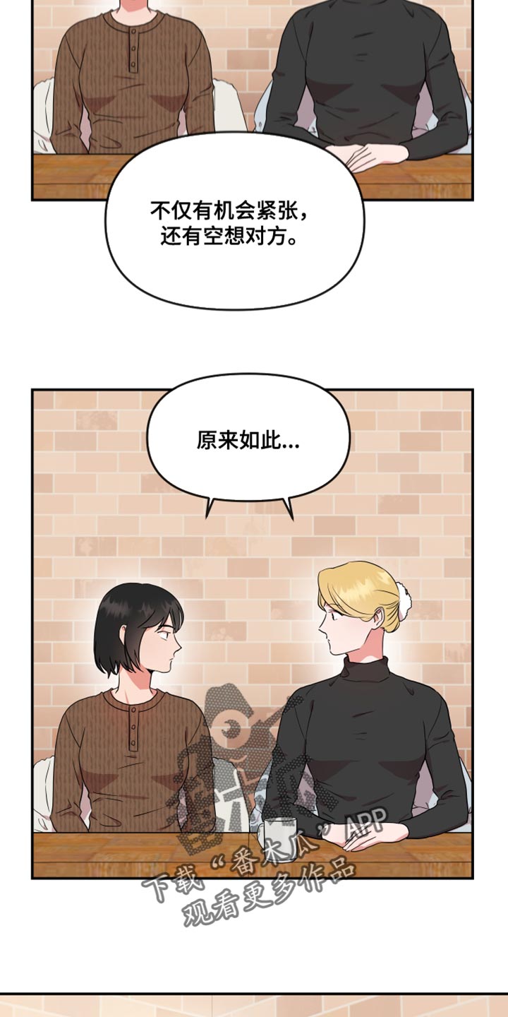 第181章：【番外】长久21