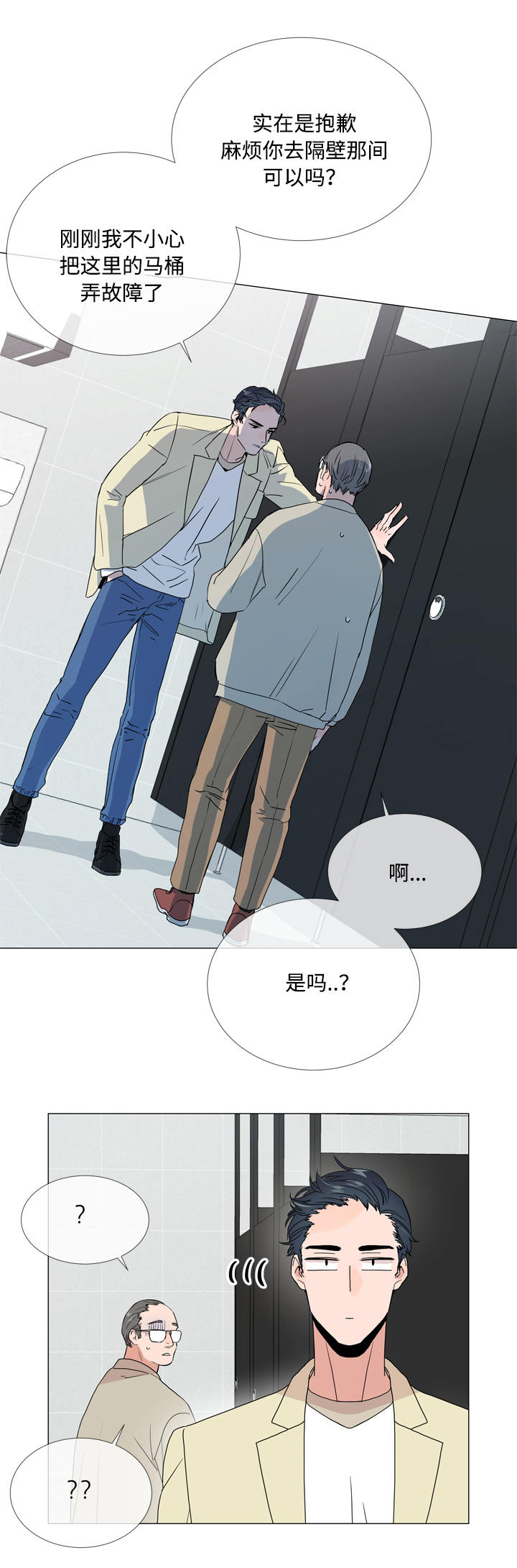 第9章：爆米花14