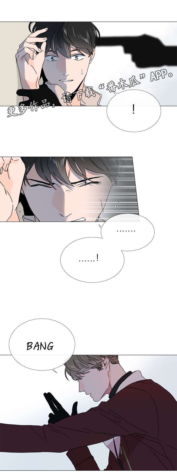 第40章：一次就搞定13