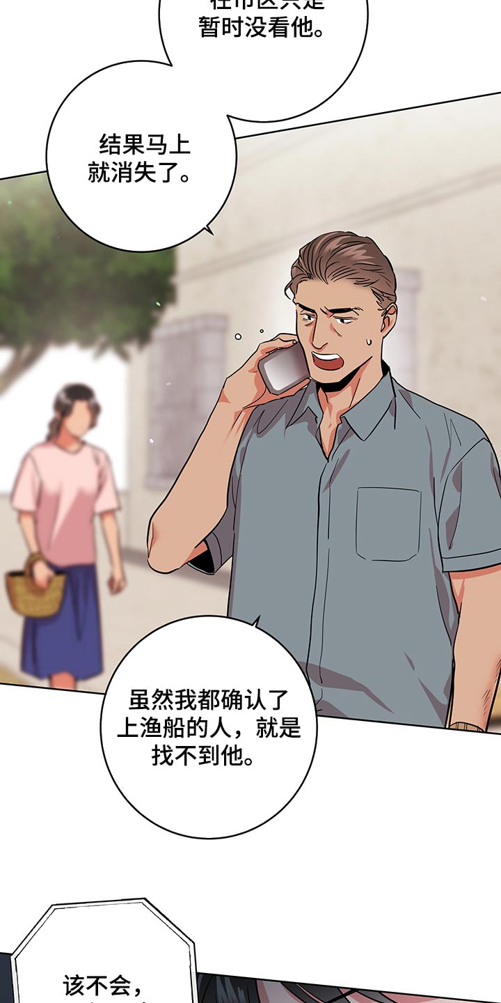 第163章：还有话要说1