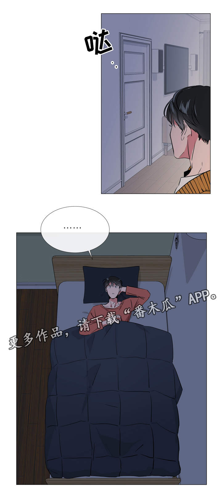 第53章：危险11