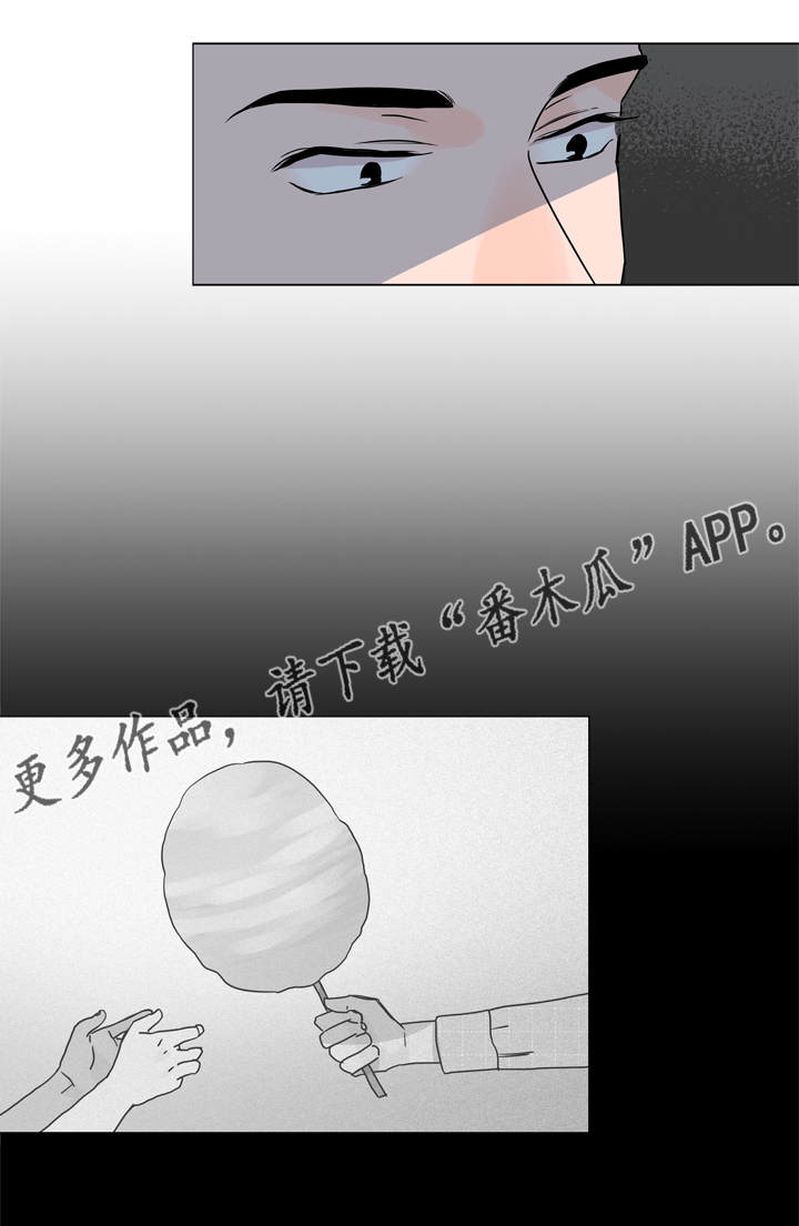 第25章：棉花糖15