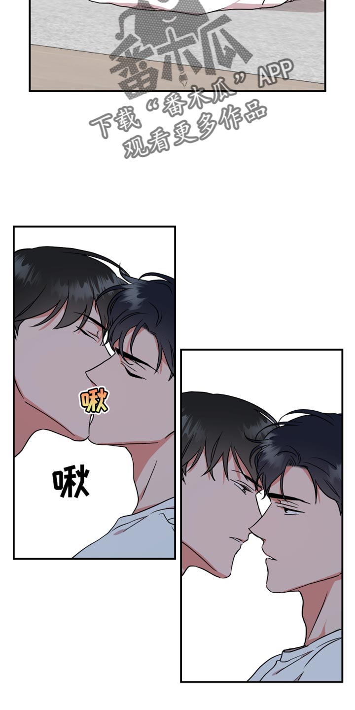 第186章：【番外】幼稚7