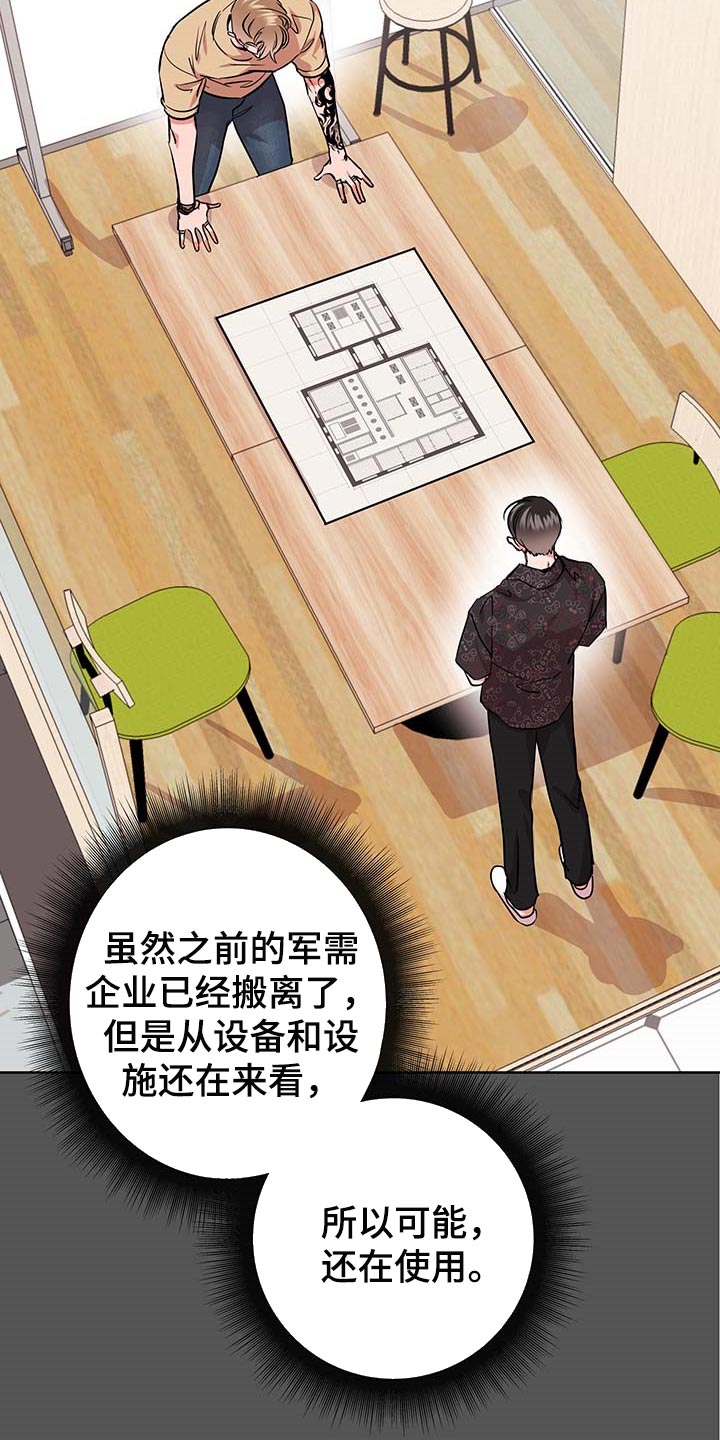 第165章：自然通过4
