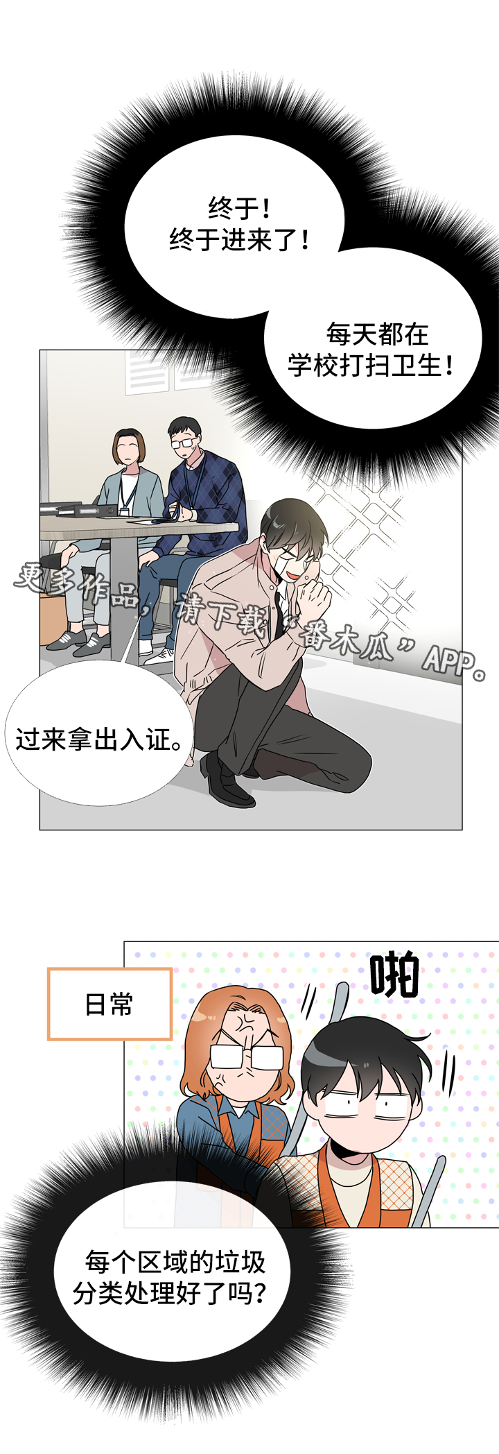 第39章：入场10