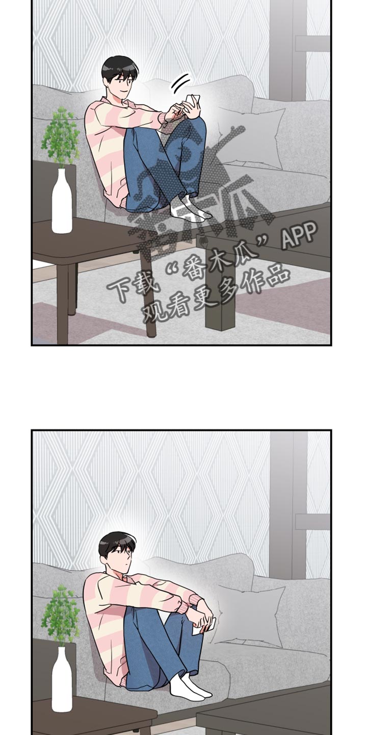 第185章：【番外】跟我结婚吧5