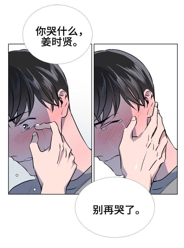 第64章：过分24