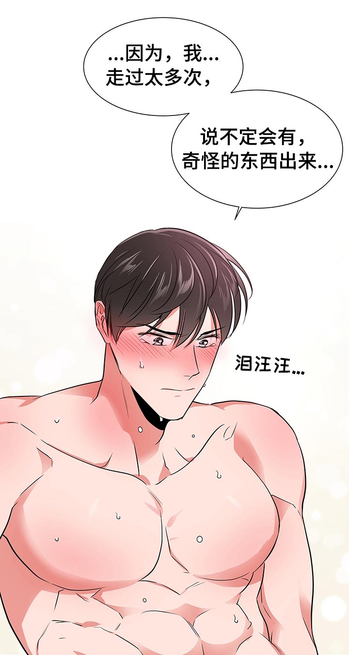 第107章：游戏继续24