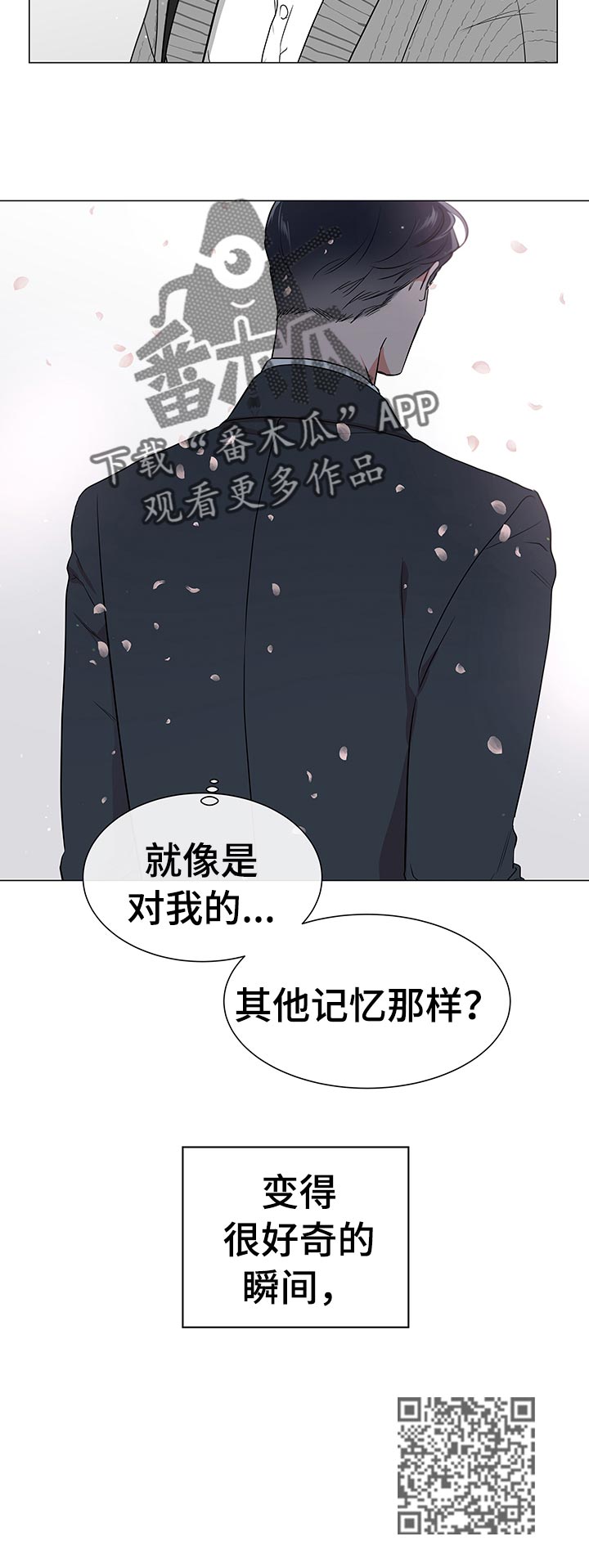 第112章：辞职13