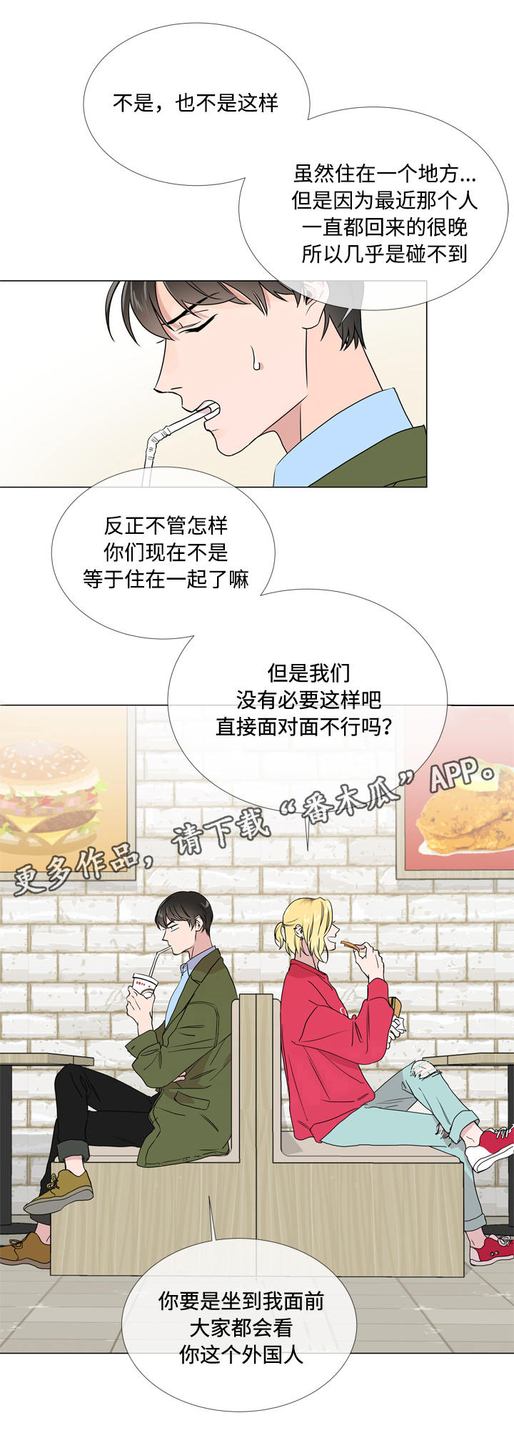 第19章：照片7