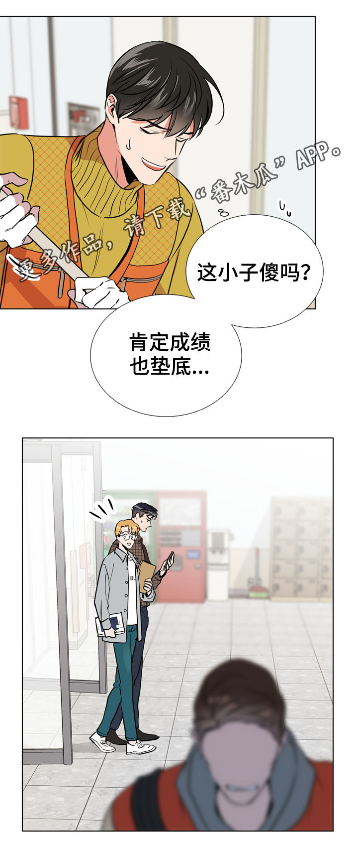第70章：他的名字0