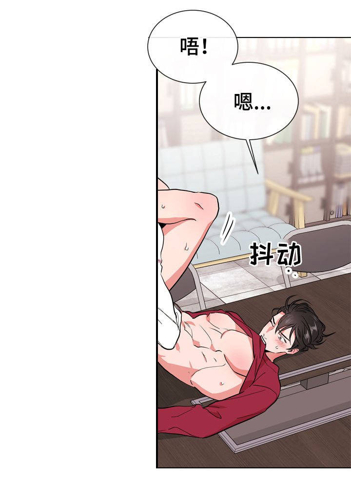 第86章：比我重要吗6