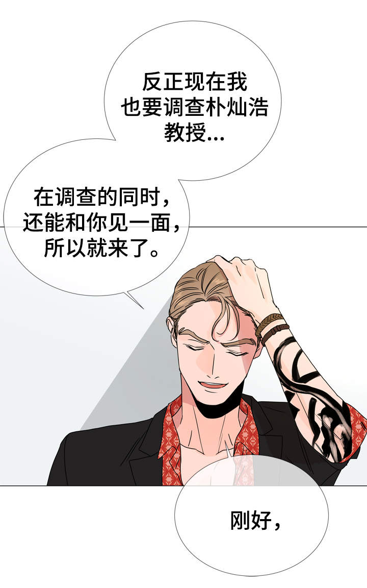 第32章：委托任务6