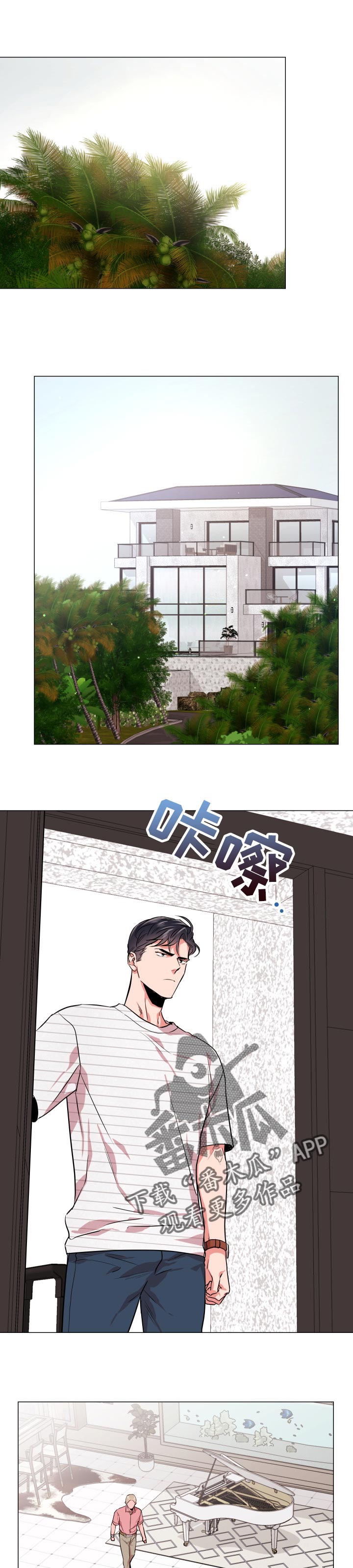 第123章：败露7