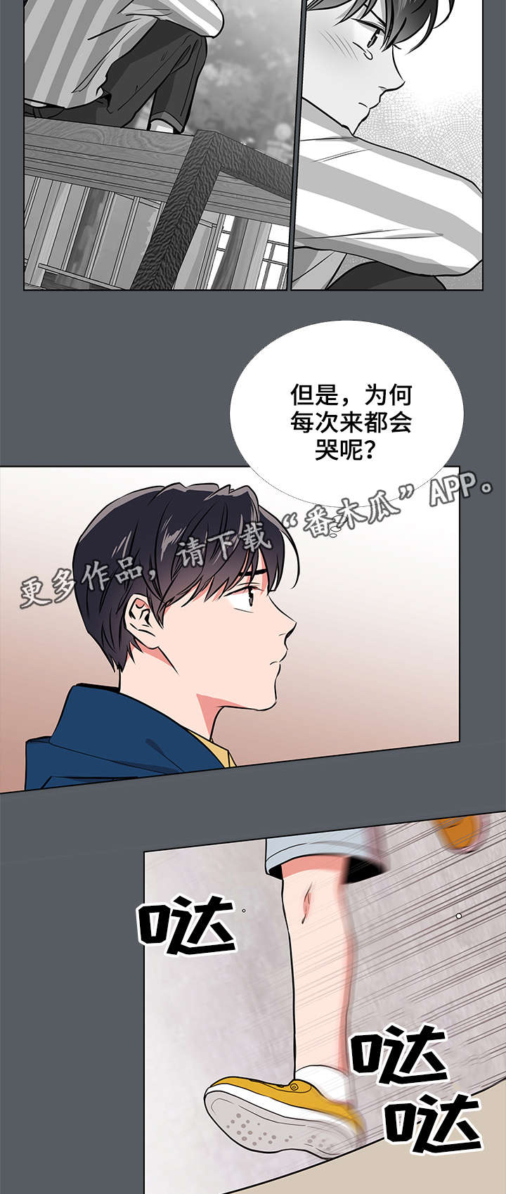 第60章：棉花糖3