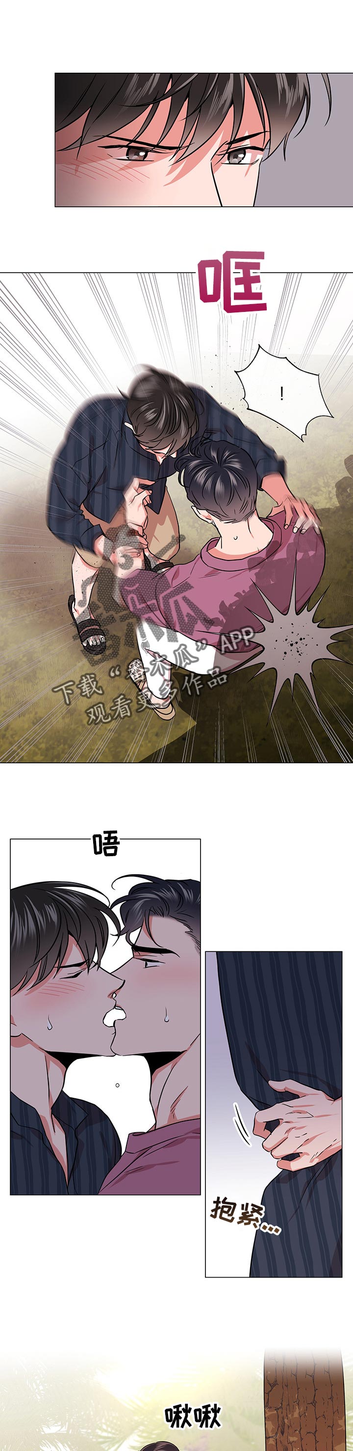 第131章：到时候再说0