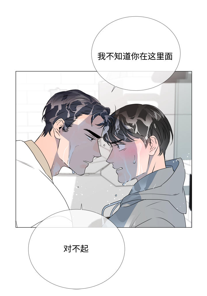 第12章：浴室8