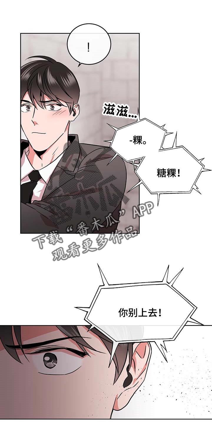 第168章：因为我喜欢你0