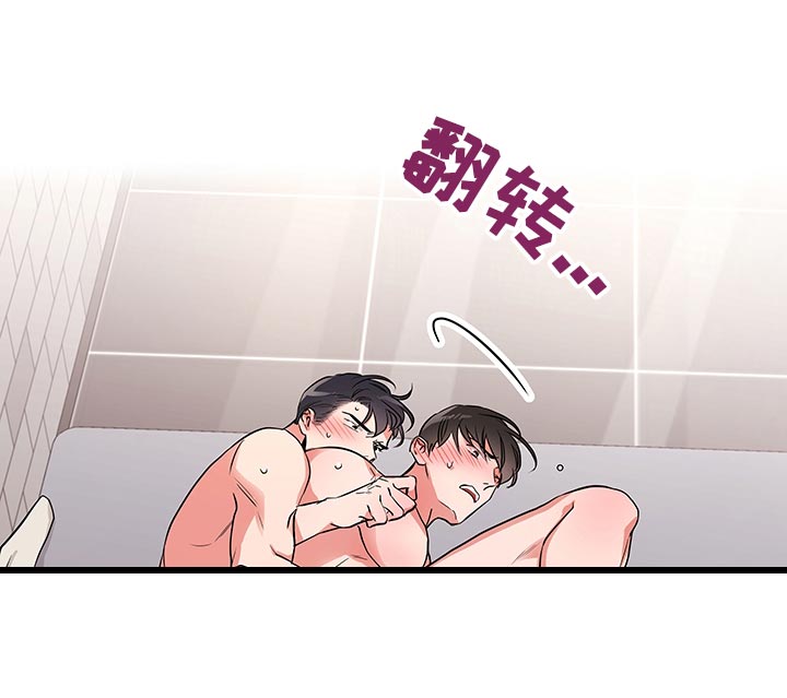 第107章：游戏继续14