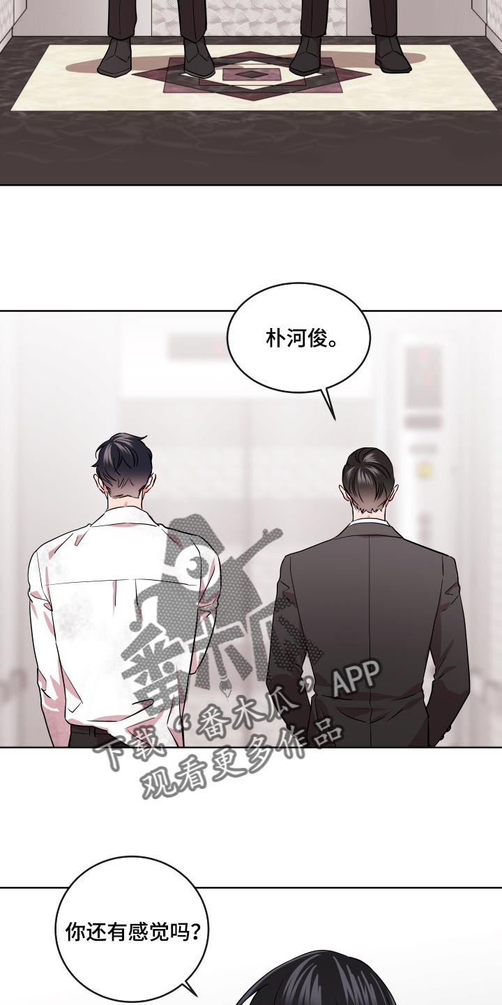 第170章：主观的判断22
