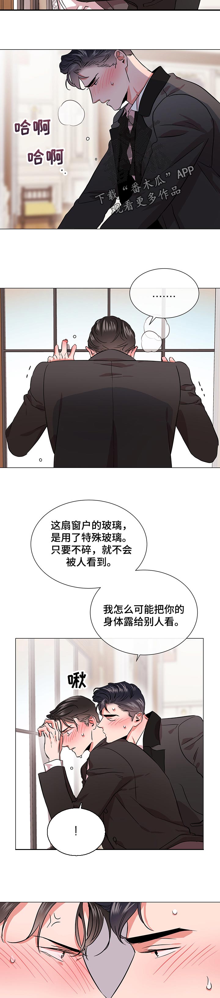第146章：恢复监控8