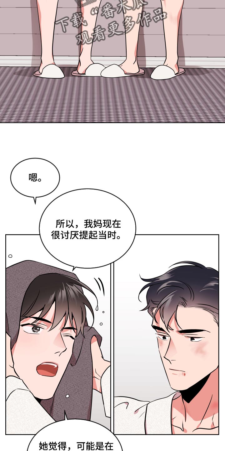 第174章：故事11