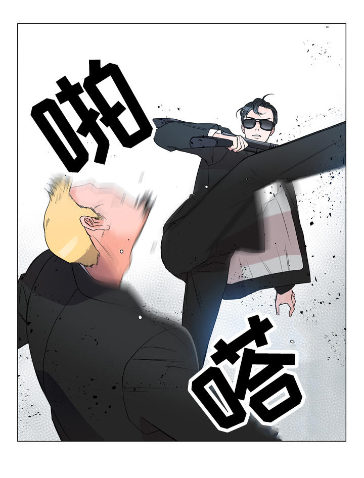 第1章：特工9