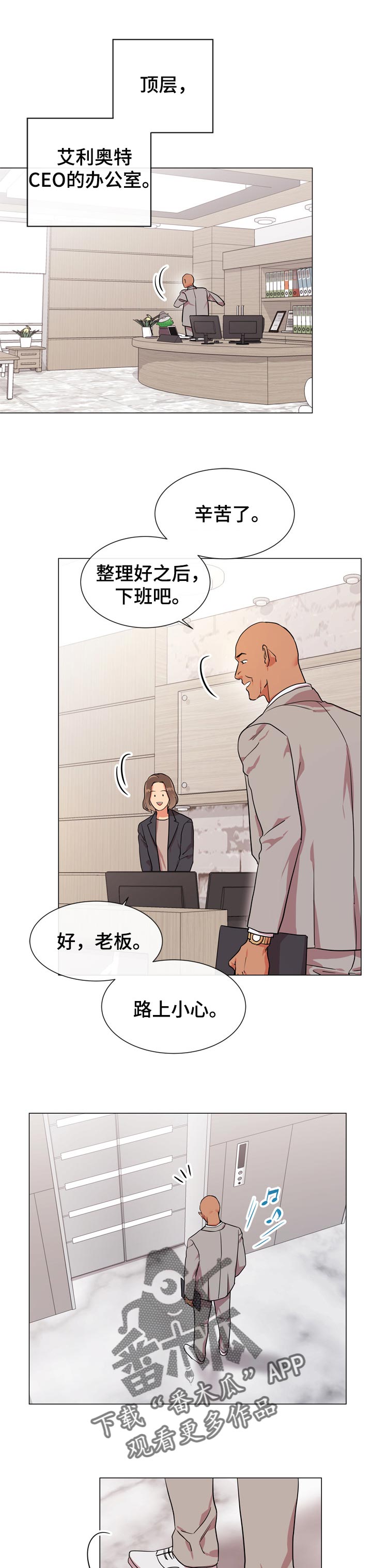 第120章：伪装潜入2