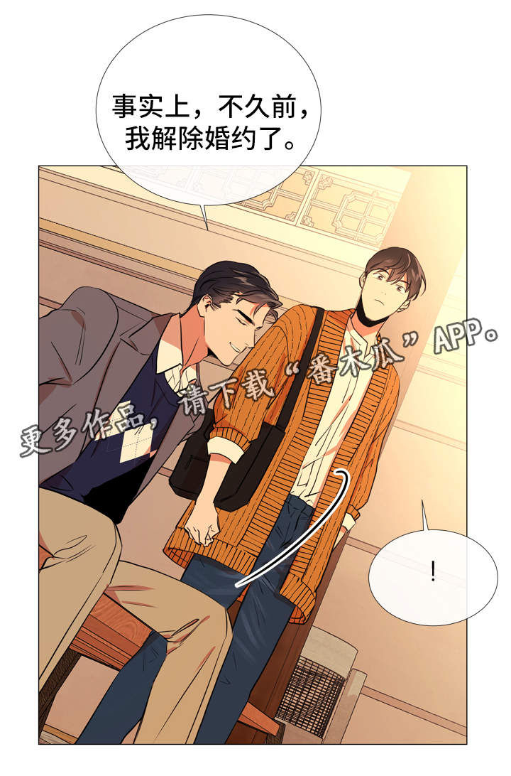 第52章：小时候10