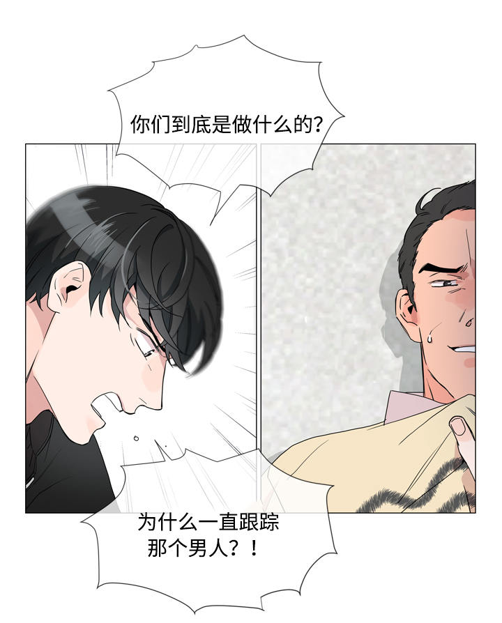第3章：发现目标14