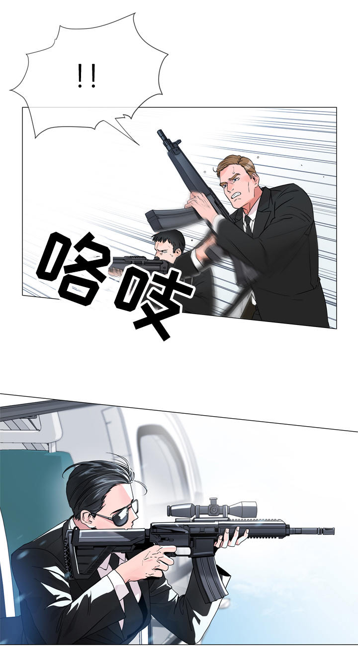 第1章：特工6