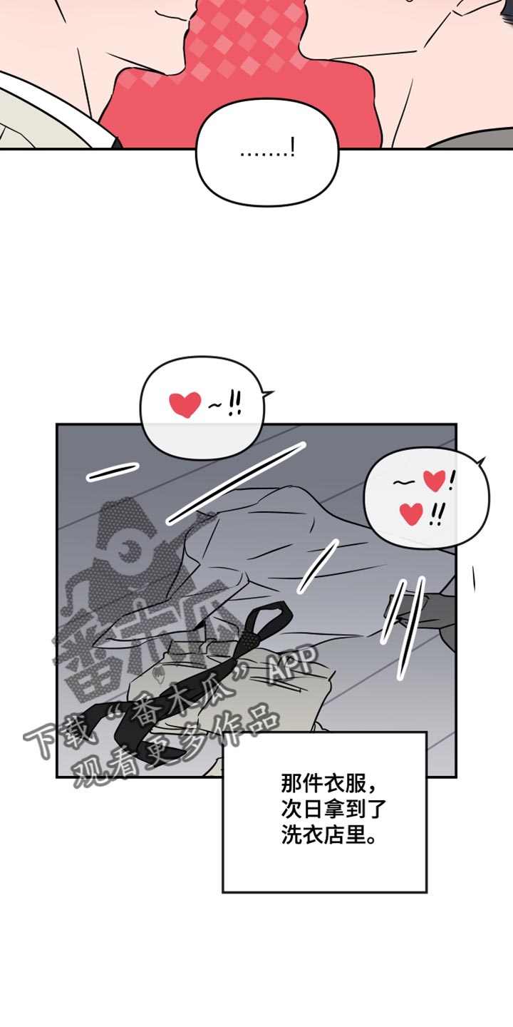 第188章：【特别篇】生日礼物12