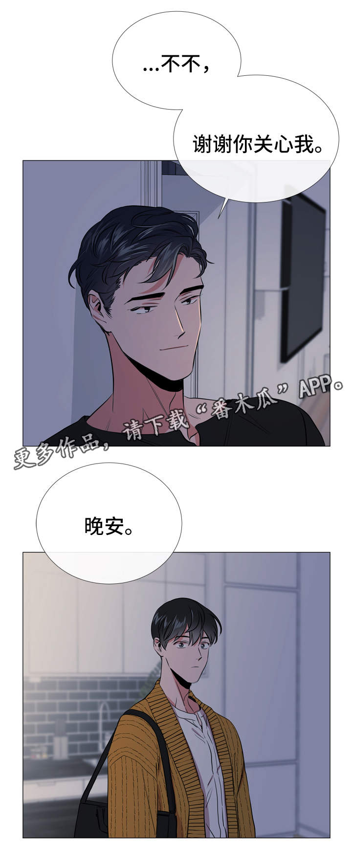 第53章：危险10