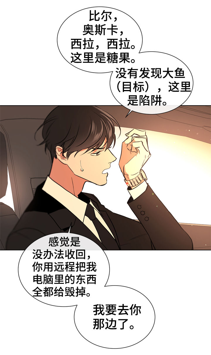 第76章：好想念5