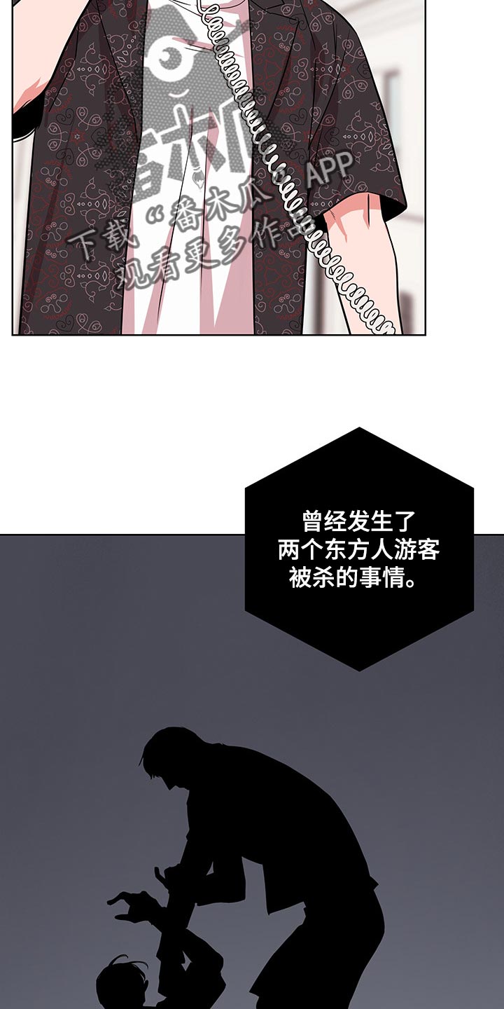 第163章：还有话要说3