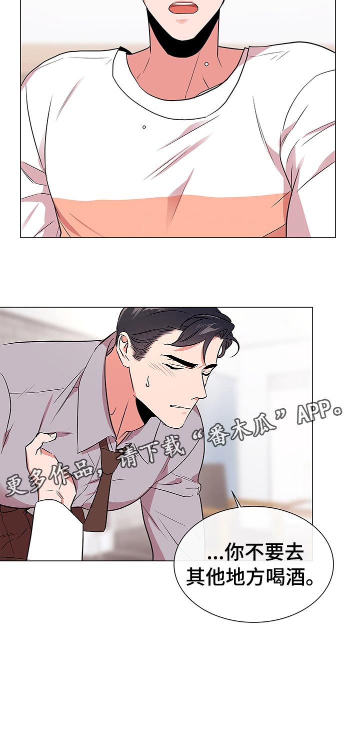 第106章：酒后霸道6