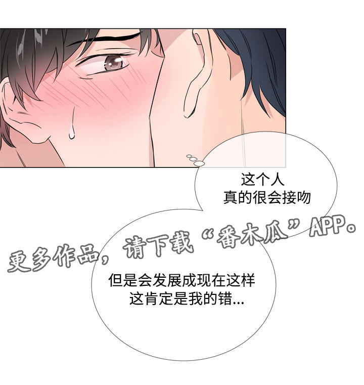第12章：浴室16