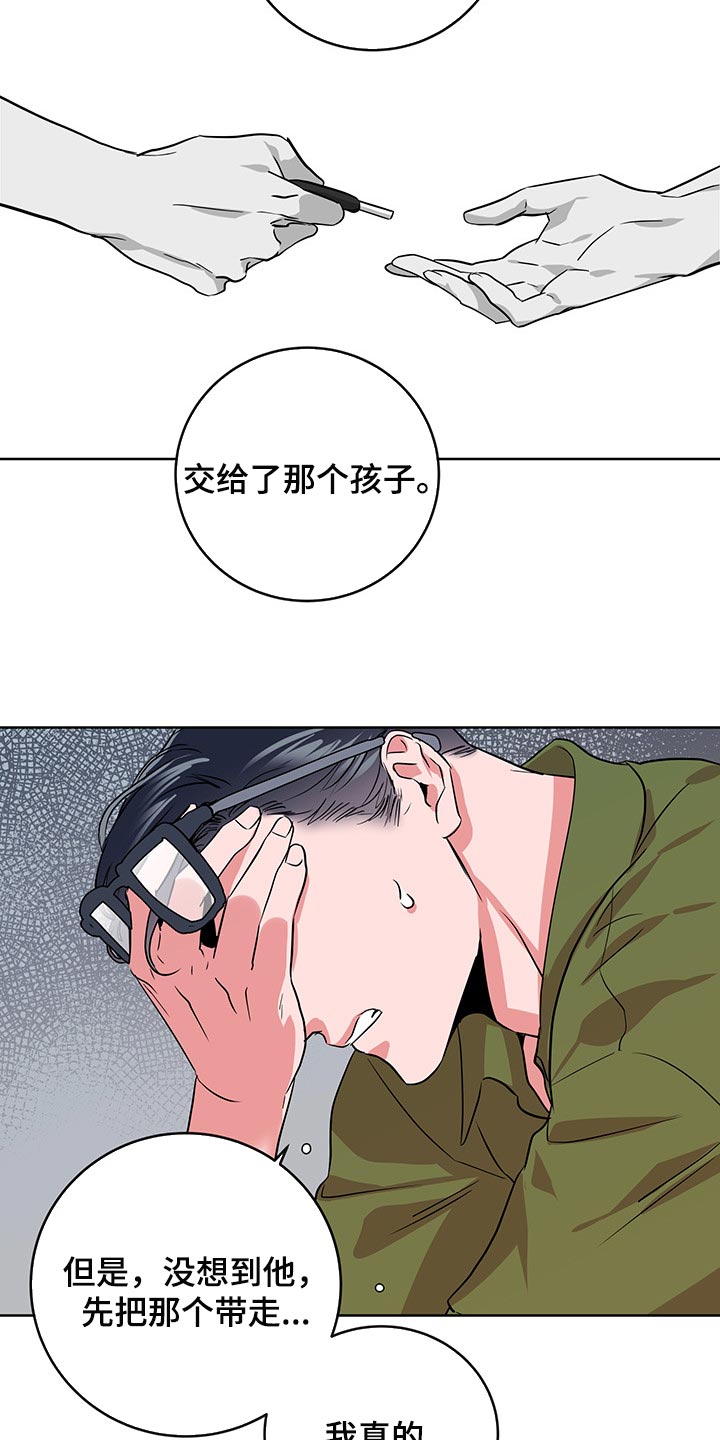 第163章：还有话要说17
