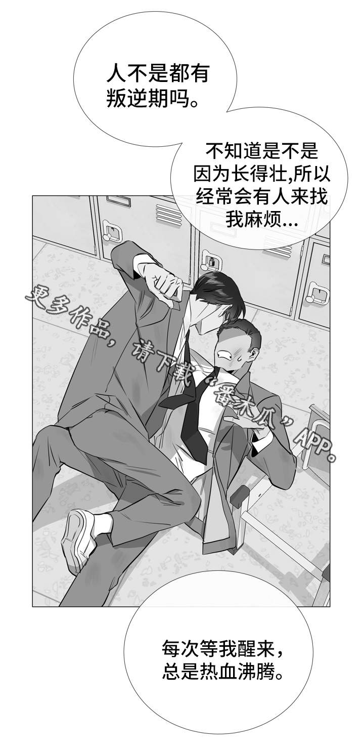 第52章：小时候18