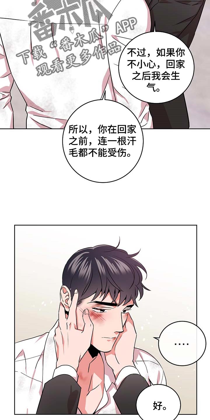 第167章：重新开始10