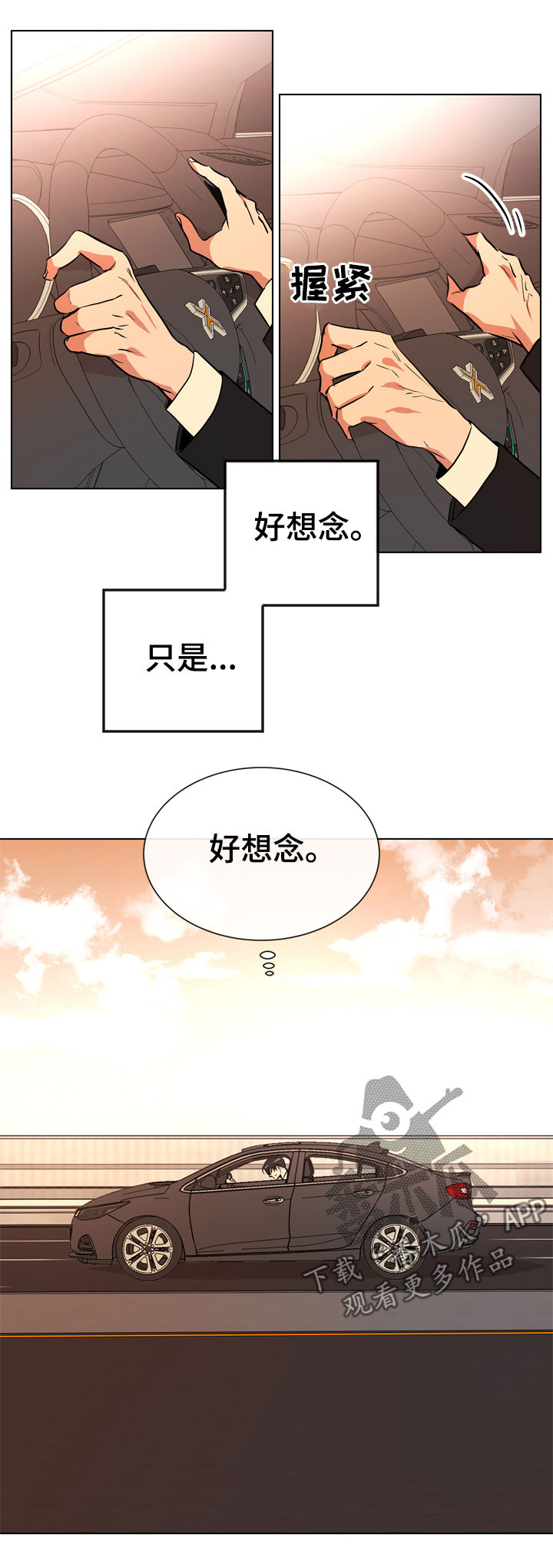 第76章：好想念9