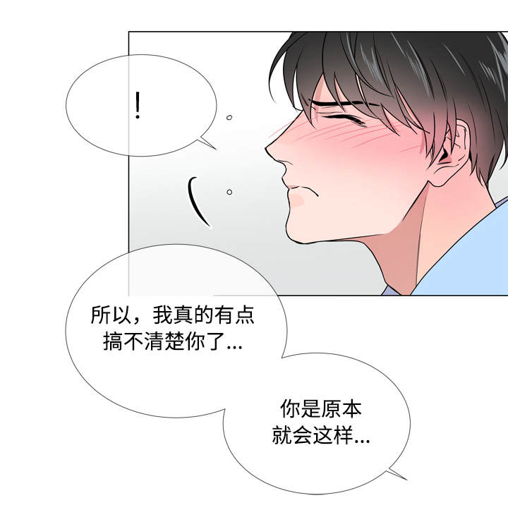 第21章：不会离开你13
