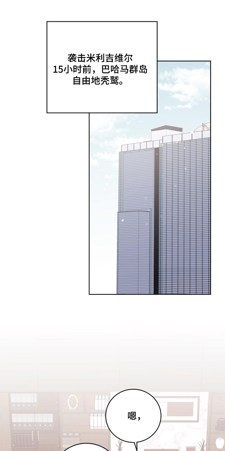 第169章：协商0