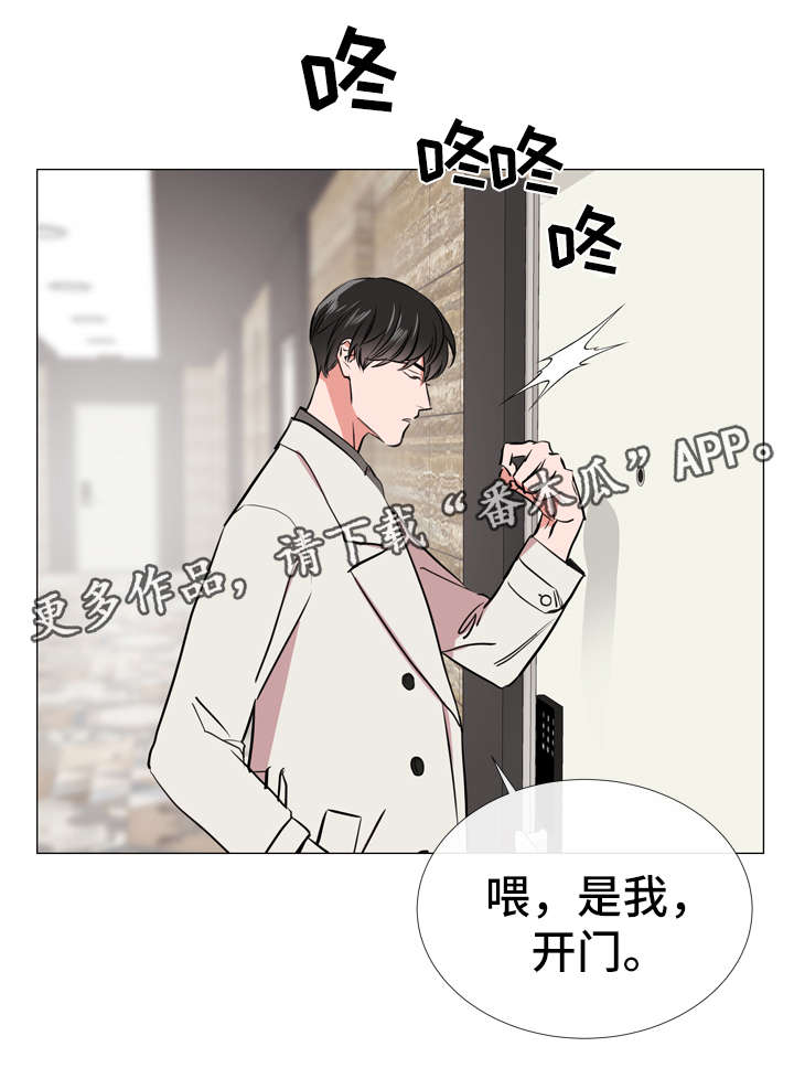 第56章：赶紧结束2